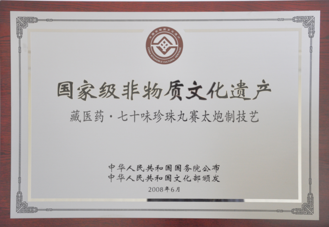微信图片_2026-07-23_103426_536.png