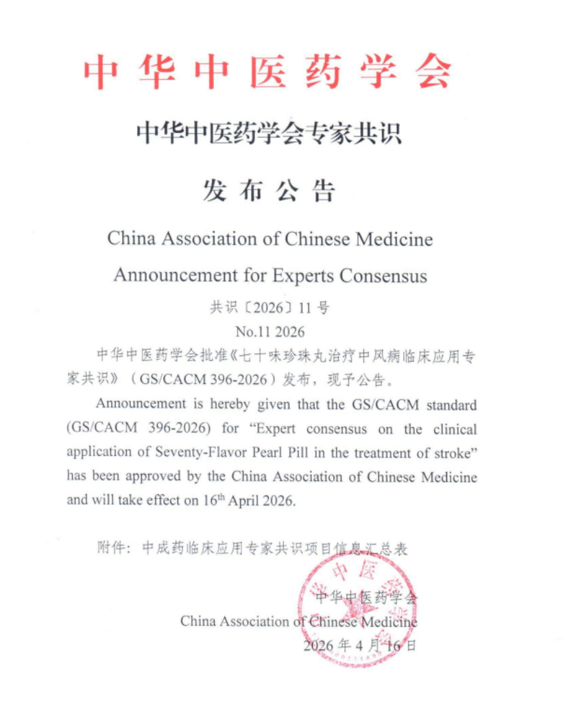 微信图片_2026-07-23_104633_790.png
