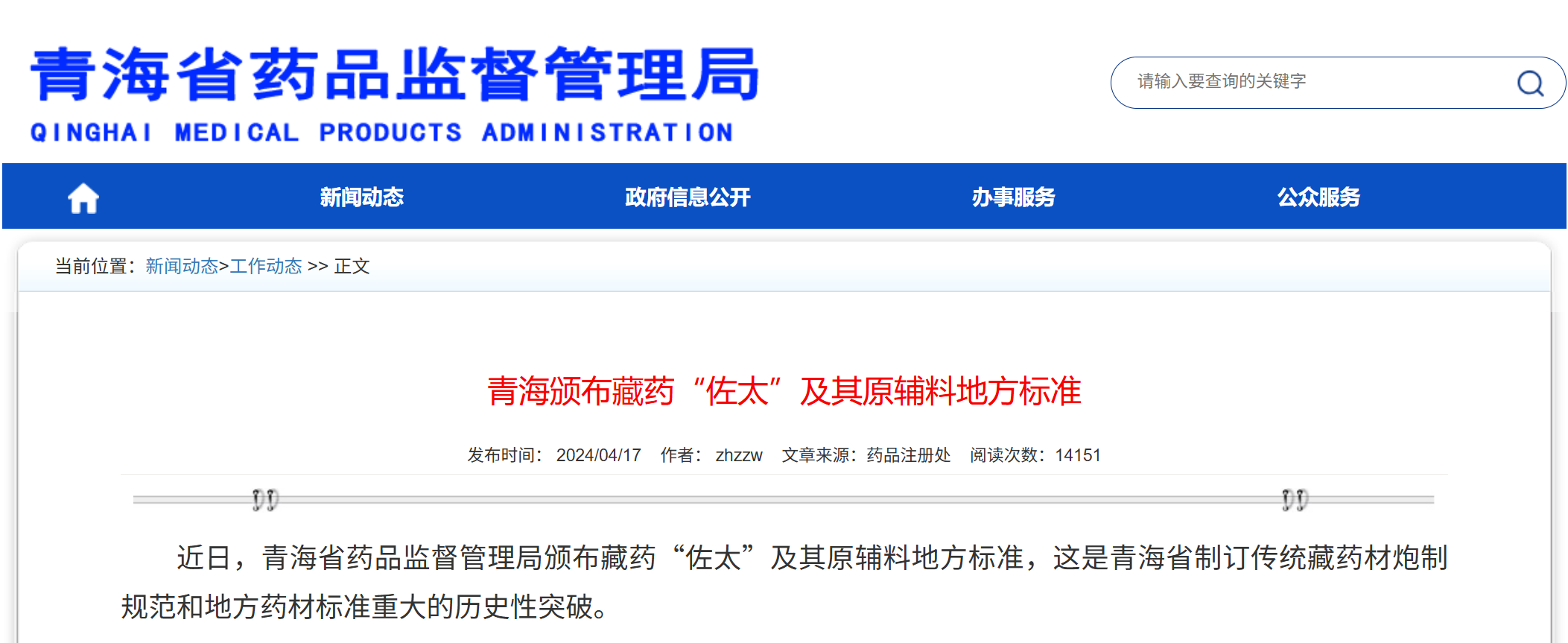 微信图片_2026-07-23_105321_845.png