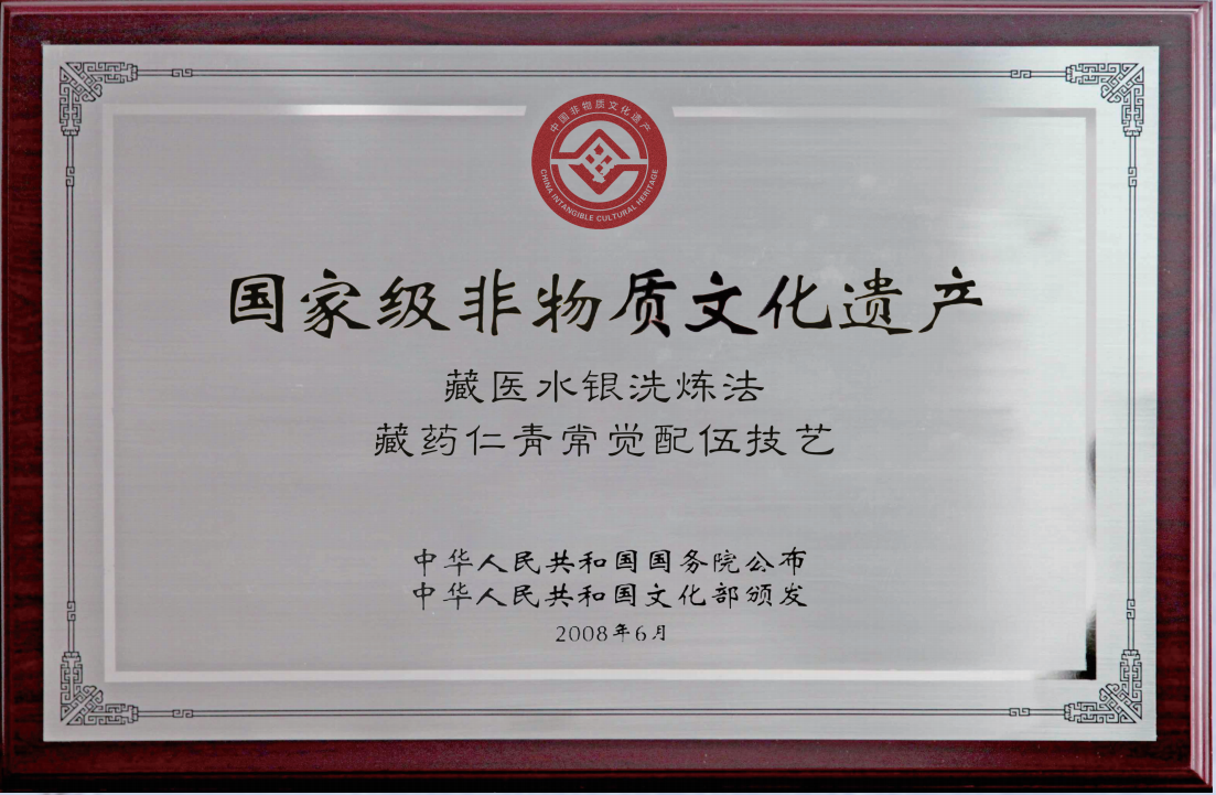 微信图片_2026-07-23_105618_079.png