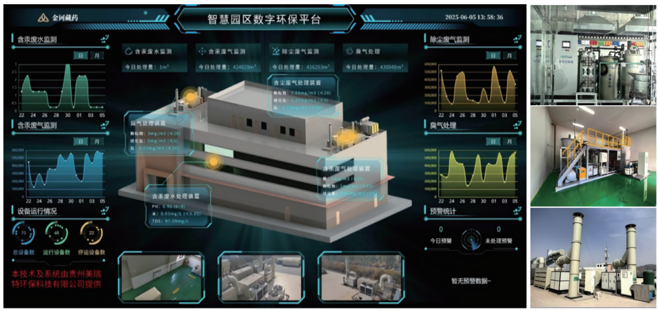微信图片_2026-07-23_105638_090.png
