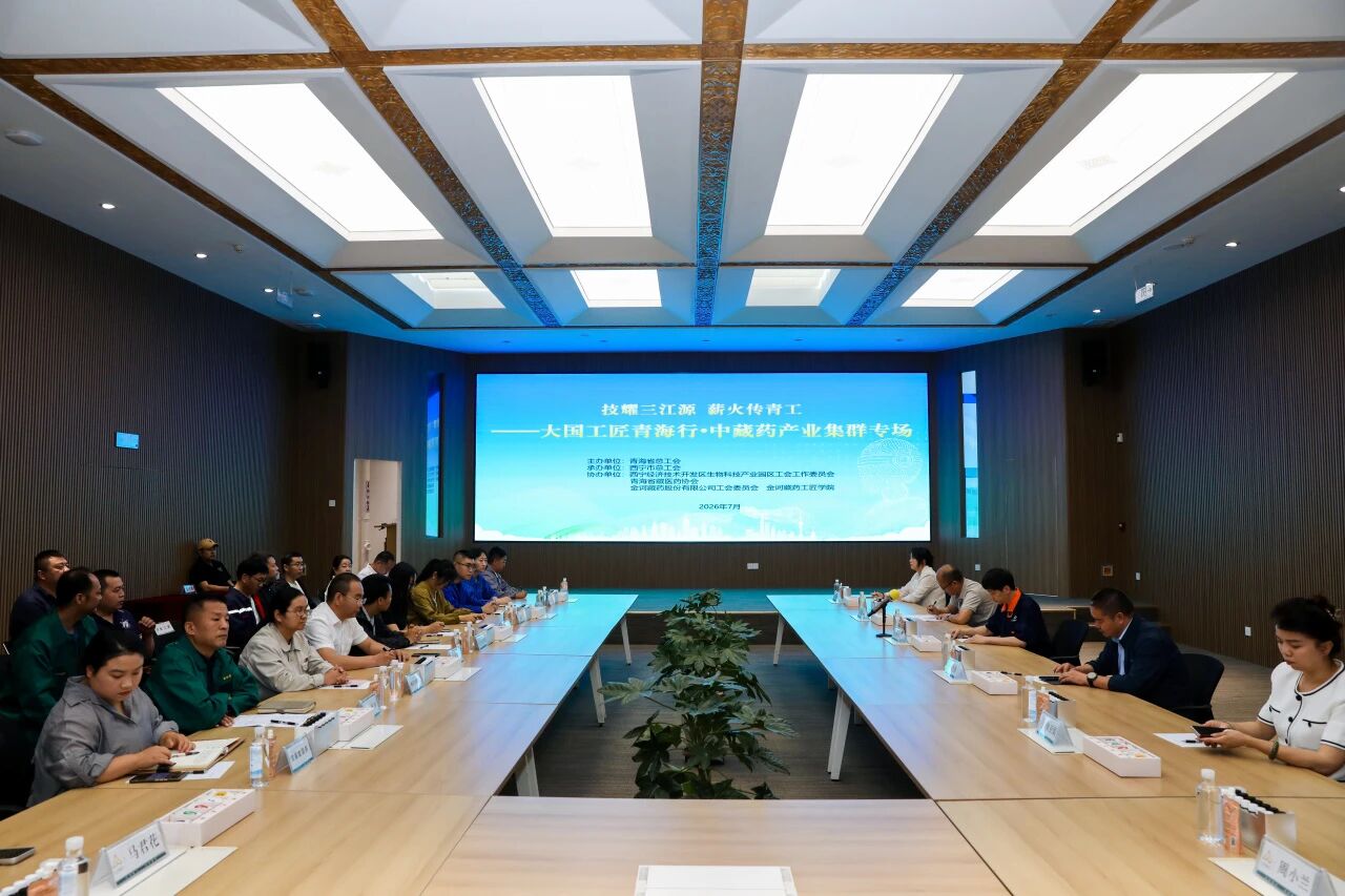 微信图片_2026-07-23_113658_684.jpg