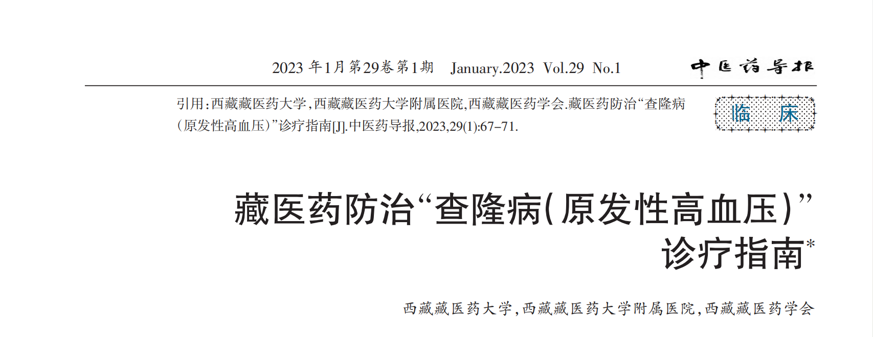 微信图片_2026-08-11_114610_826.png