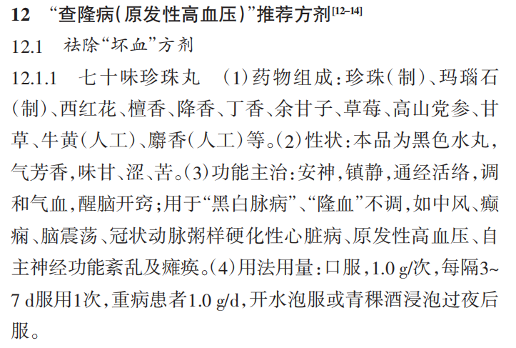 微信图片_2026-08-11_114616_419.png