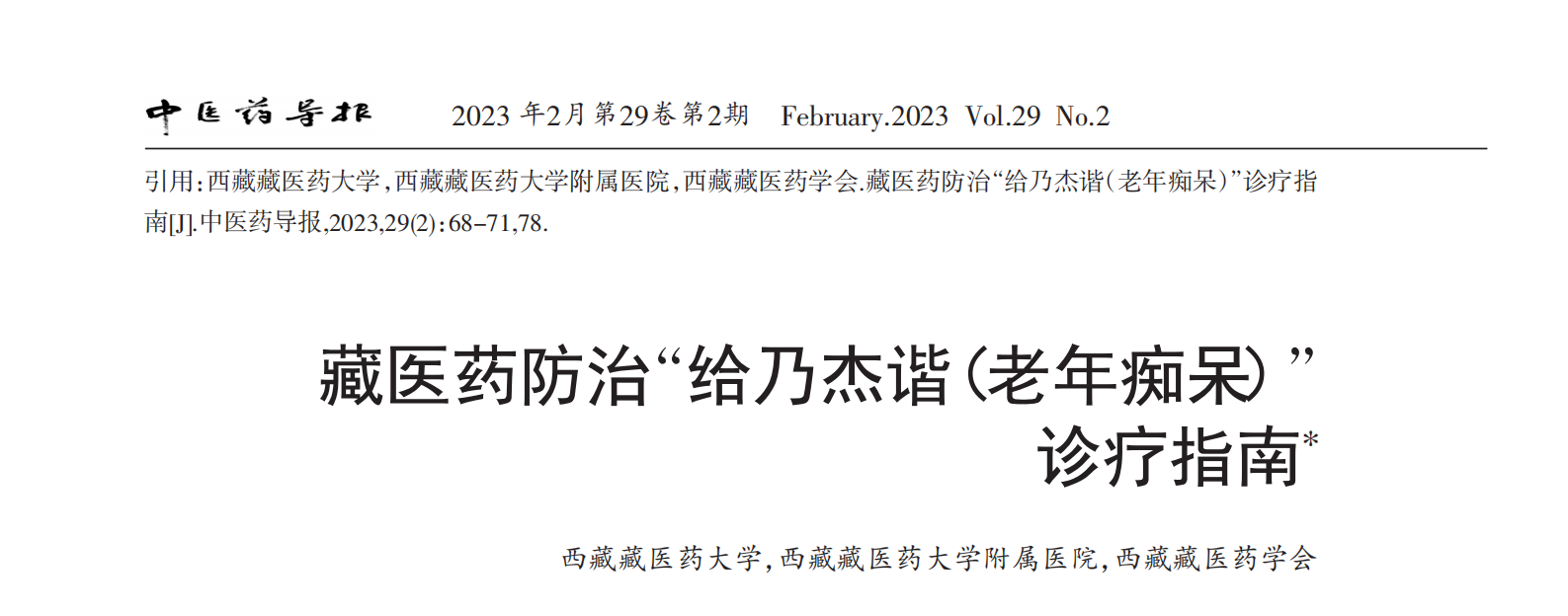 微信图片_2026-08-11_120058_017.png