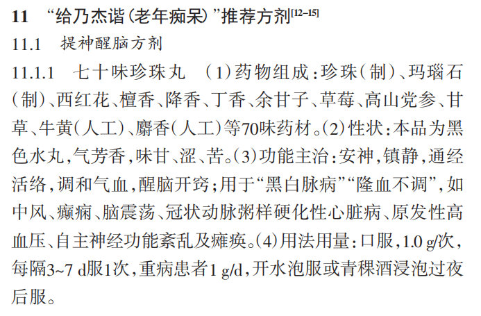 微信图片_2026-08-11_120103_027.png