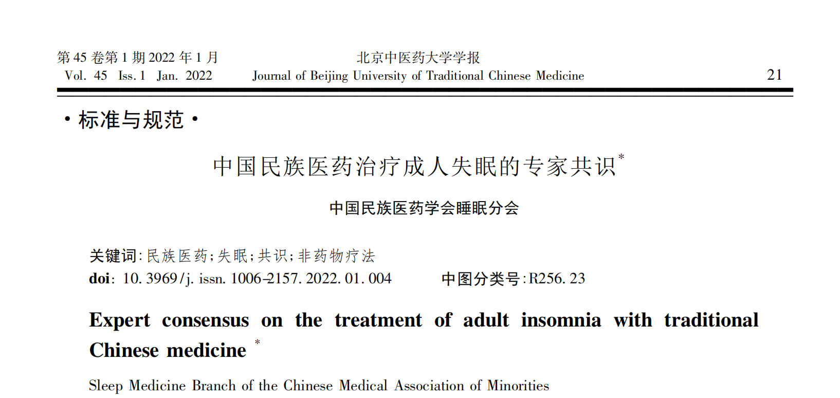 微信图片_2026-08-13_115836_425.png