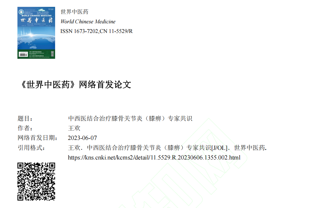 微信图片_2026-08-17_105339_159.png
