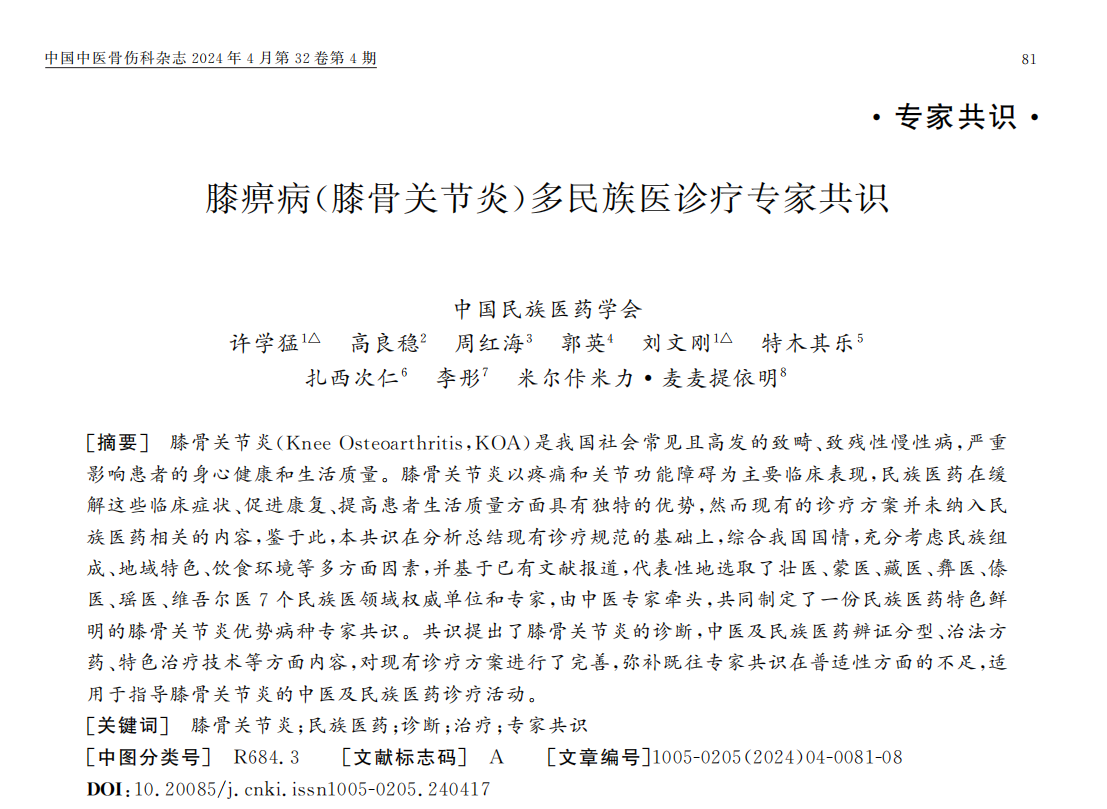 微信图片_2026-08-17_105401_518.png