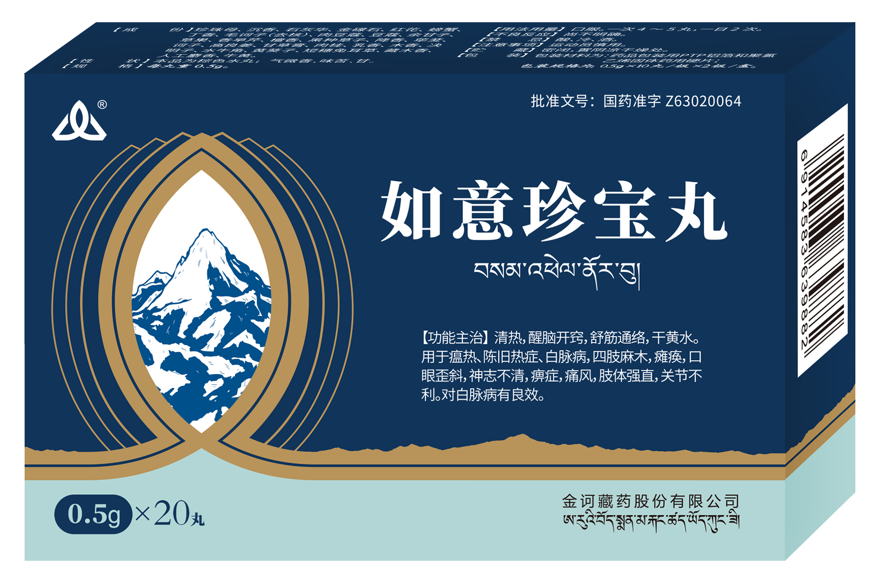 微信图片_2026-08-17_105356_904.png
