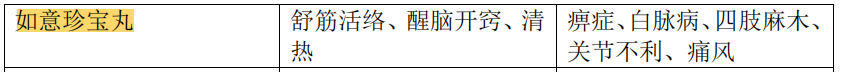 微信图片_2026-08-17_105352_503.png