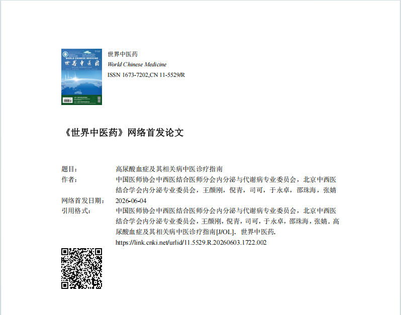 微信图片_2026-08-17_155645_247.png
