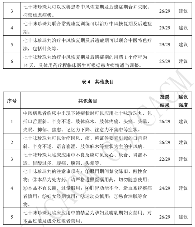 微信图片_2026-08-17_164613_679.png