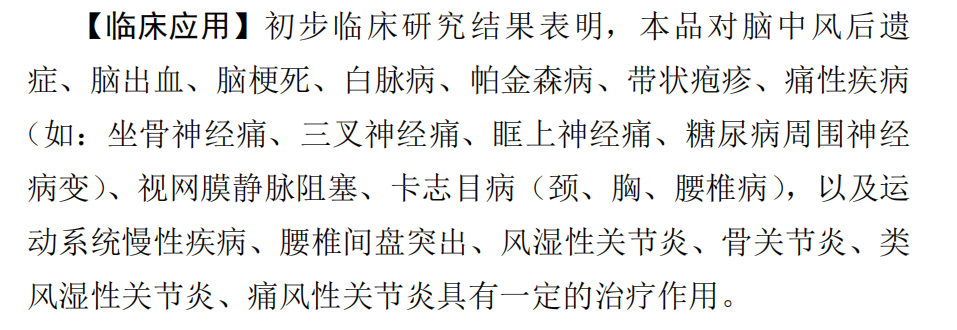 微信图片_2026-08-21_133333_594.png