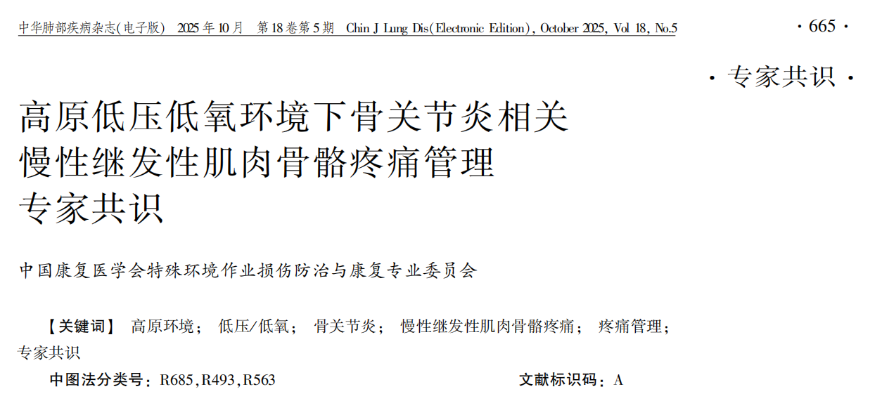 微信图片_2026-08-25_085932_958.png