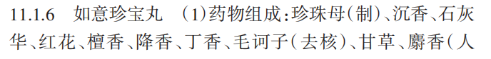 微信图片_2026-08-25_121734_104.png
