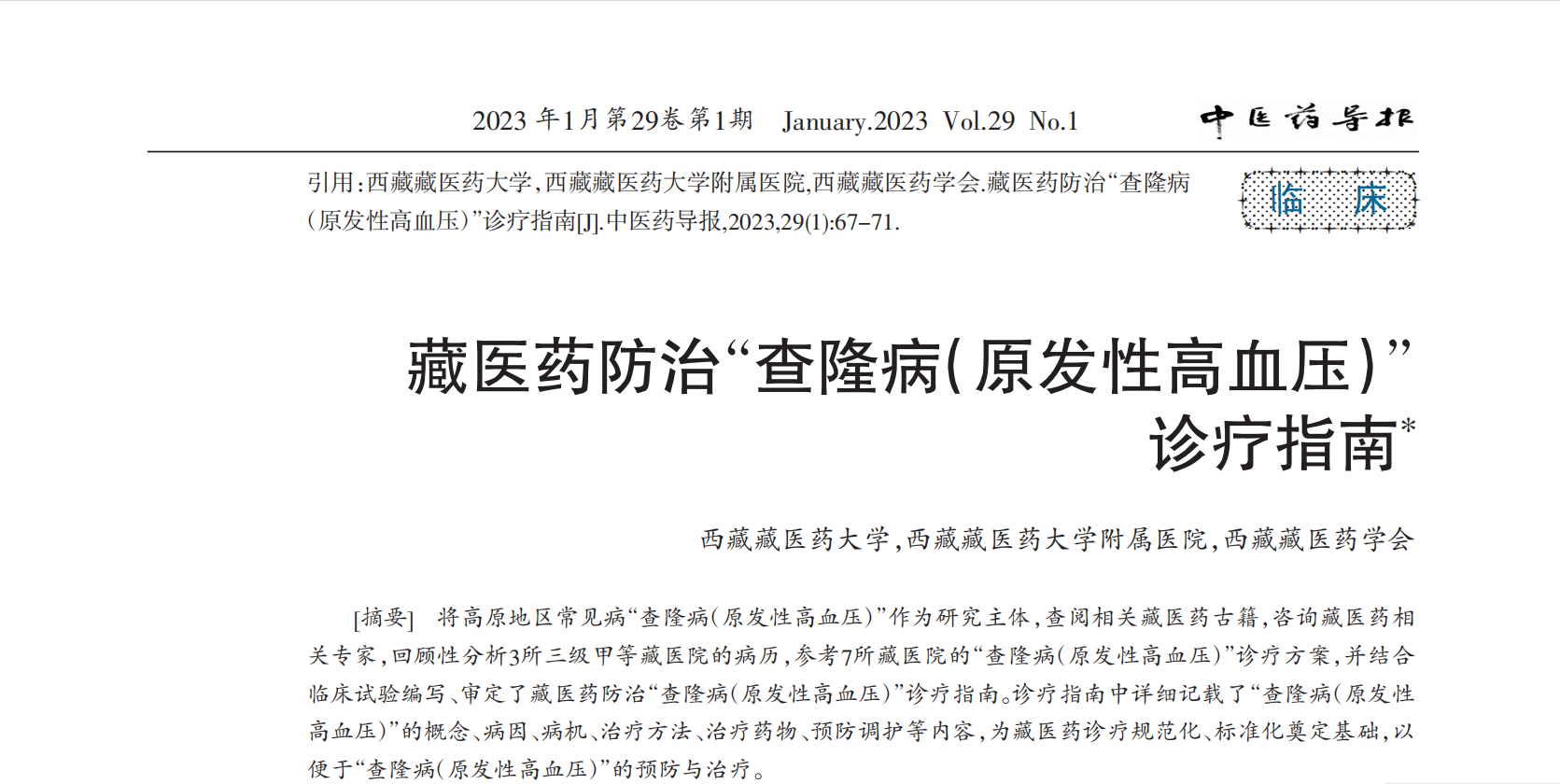 微信图片_2026-08-26_090054_299.png