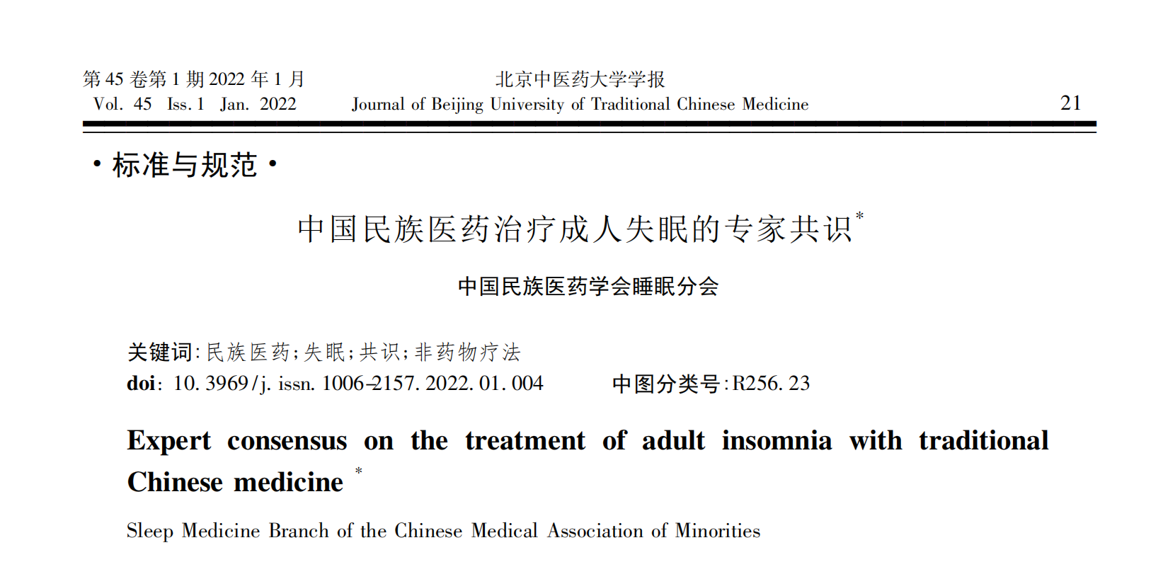 微信图片_2026-08-27_085538_197.png