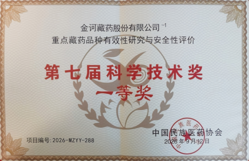 微信图片_2026-09-16_102019_245.png