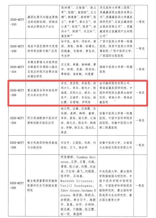 微信图片_2026-09-16_102110_636.jpg
