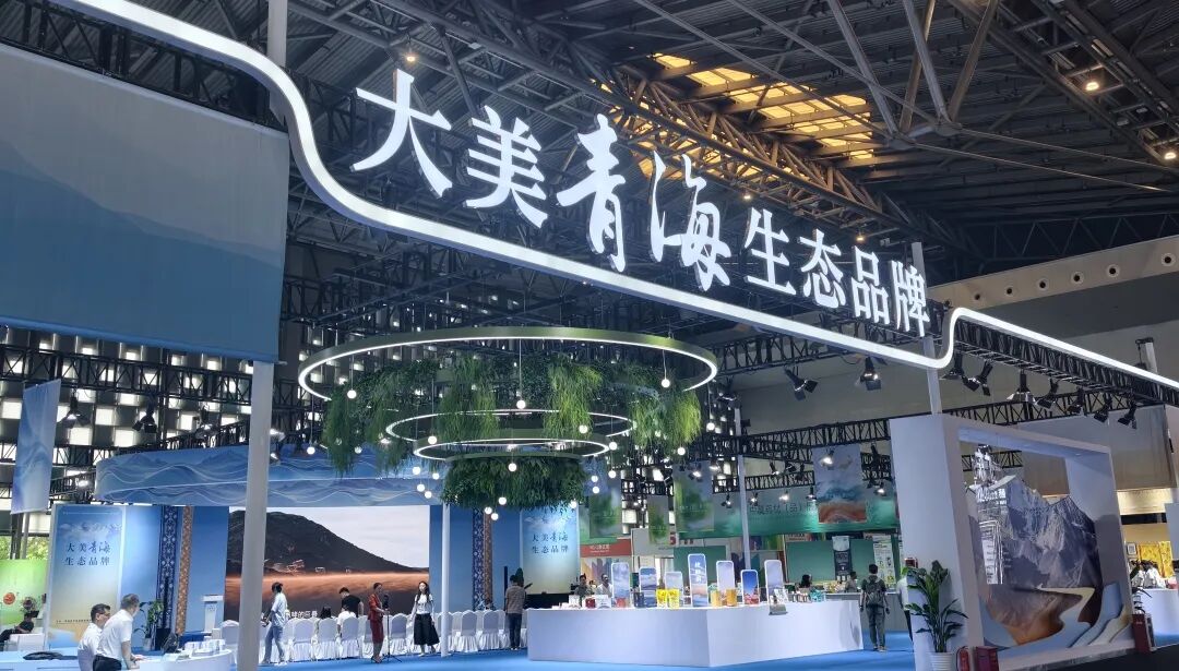 相约上交会 共启新征程｜金诃藏药展示藏医药传承创新成果