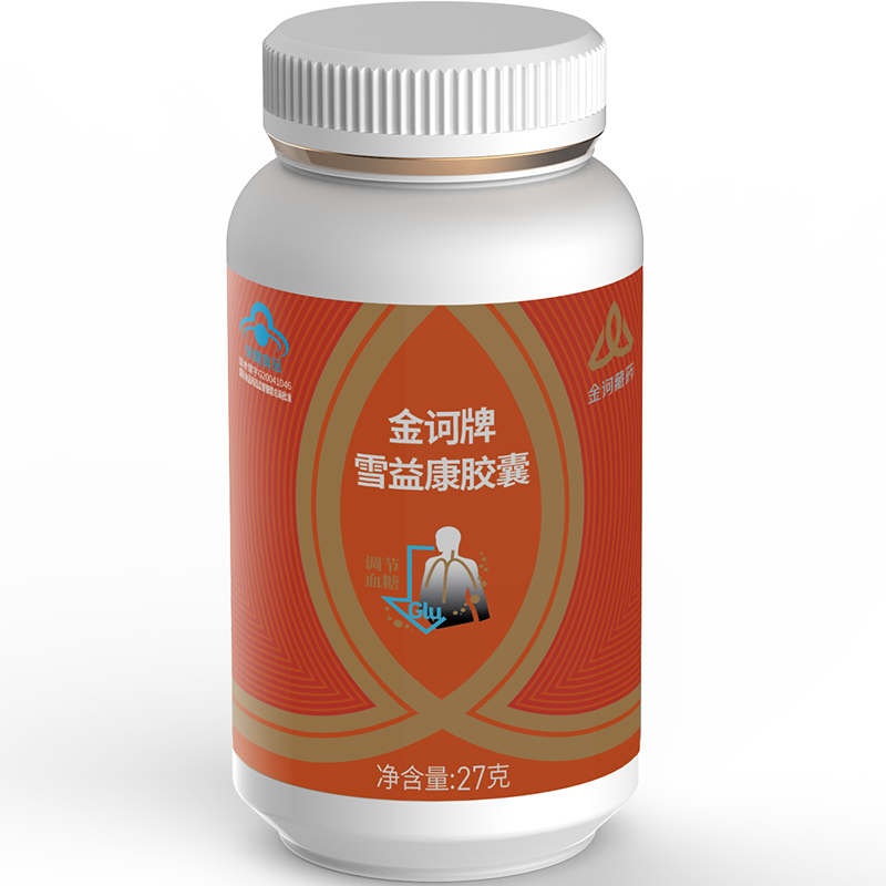雪益康胶囊产品包装
