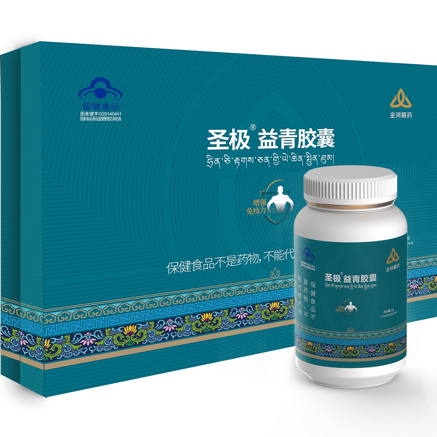 益青胶囊产品包装