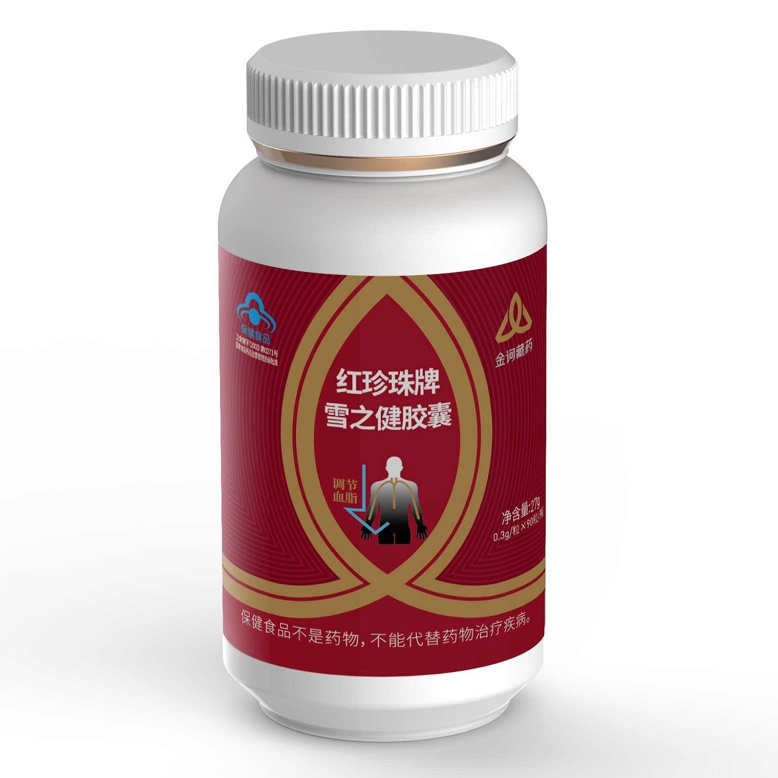 雪之健胶囊产品包装