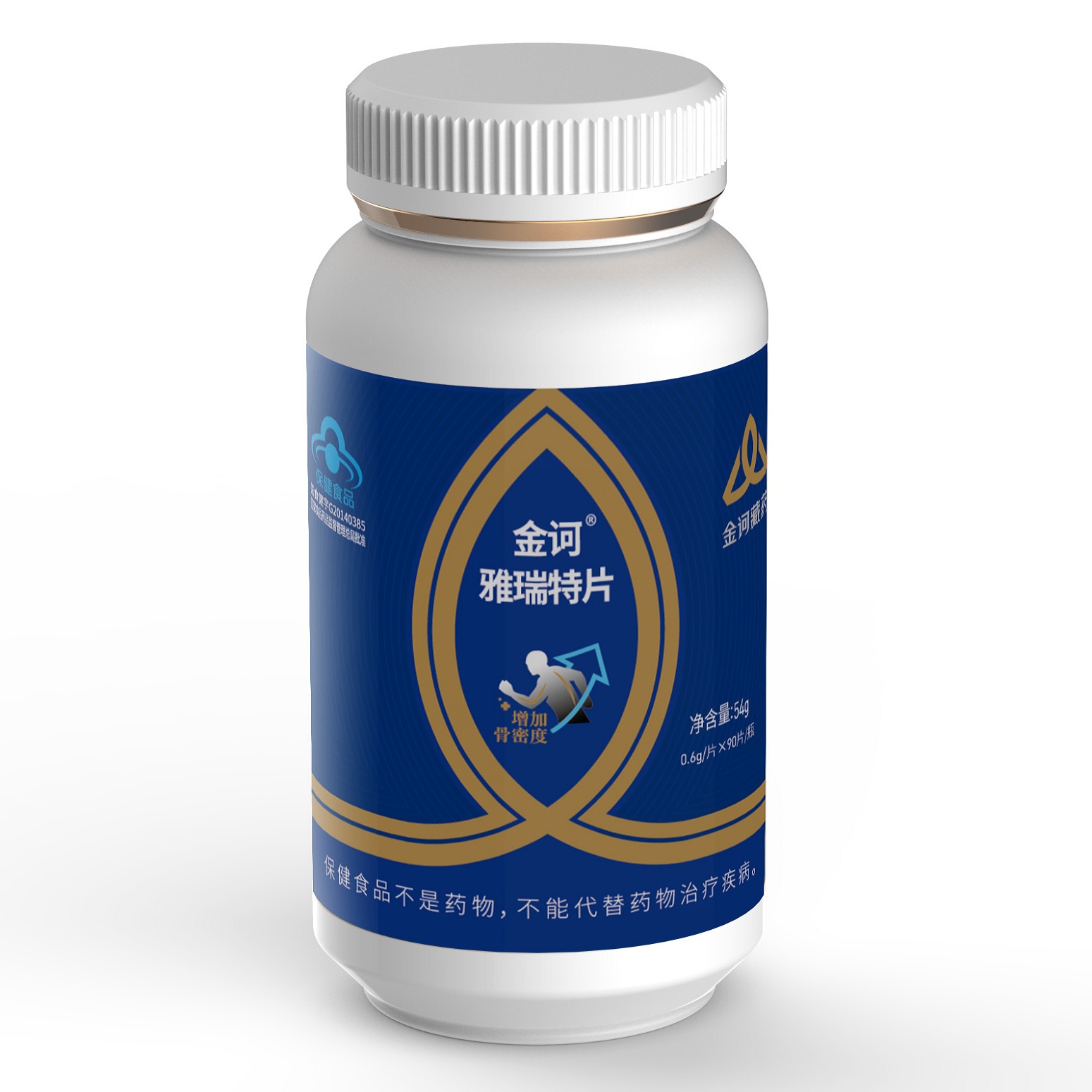 雅瑞特片产品包装