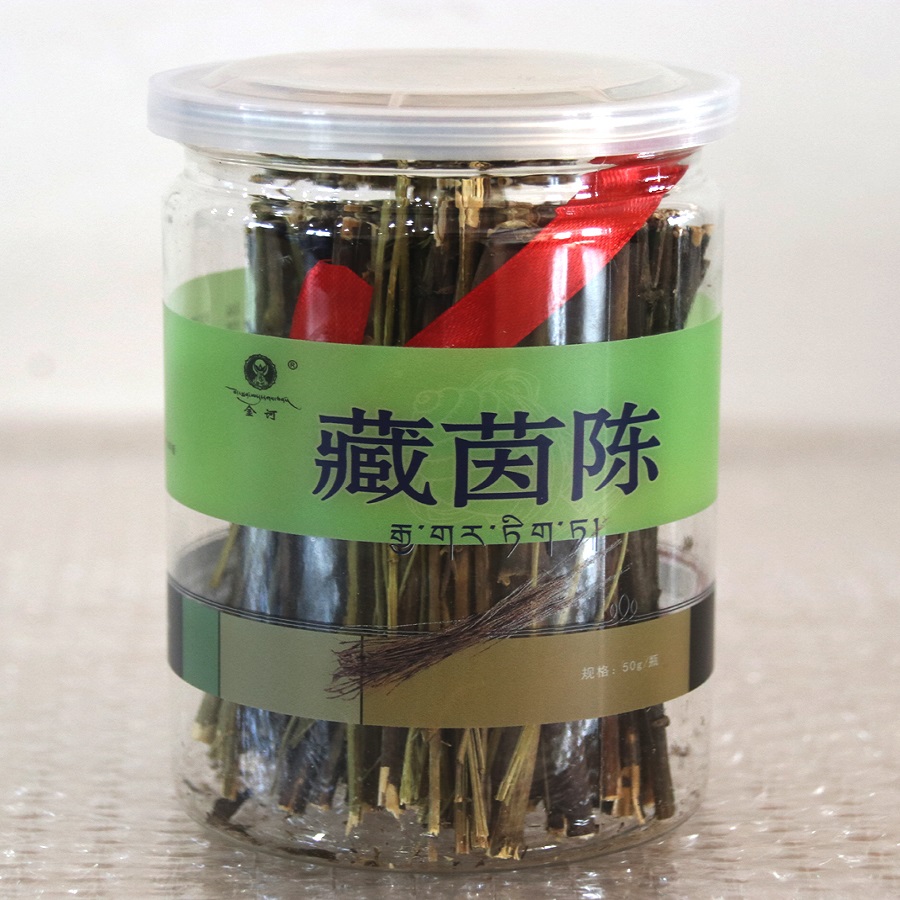 藏茵陈产品包装