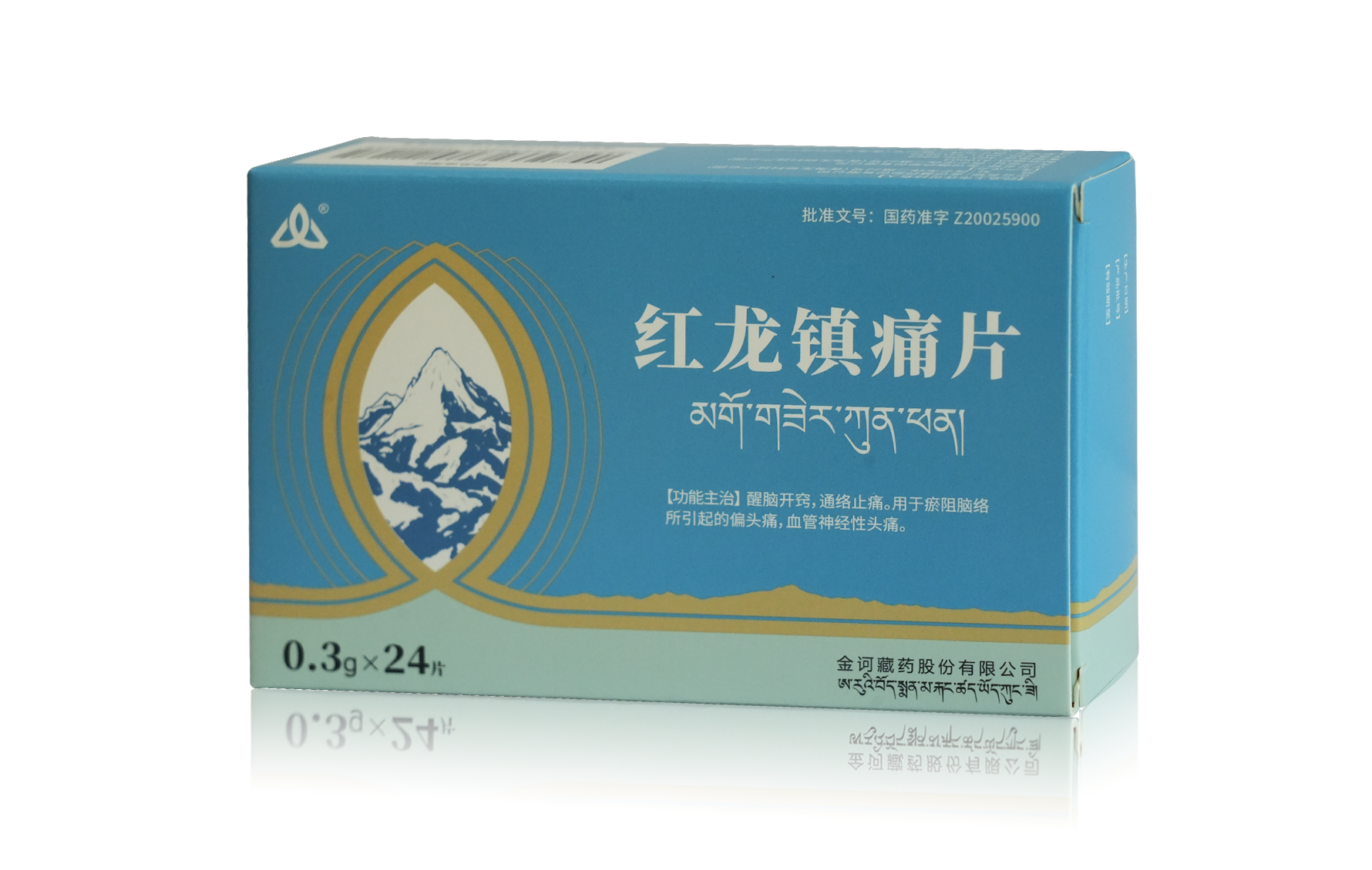 红龙镇痛片产品包装