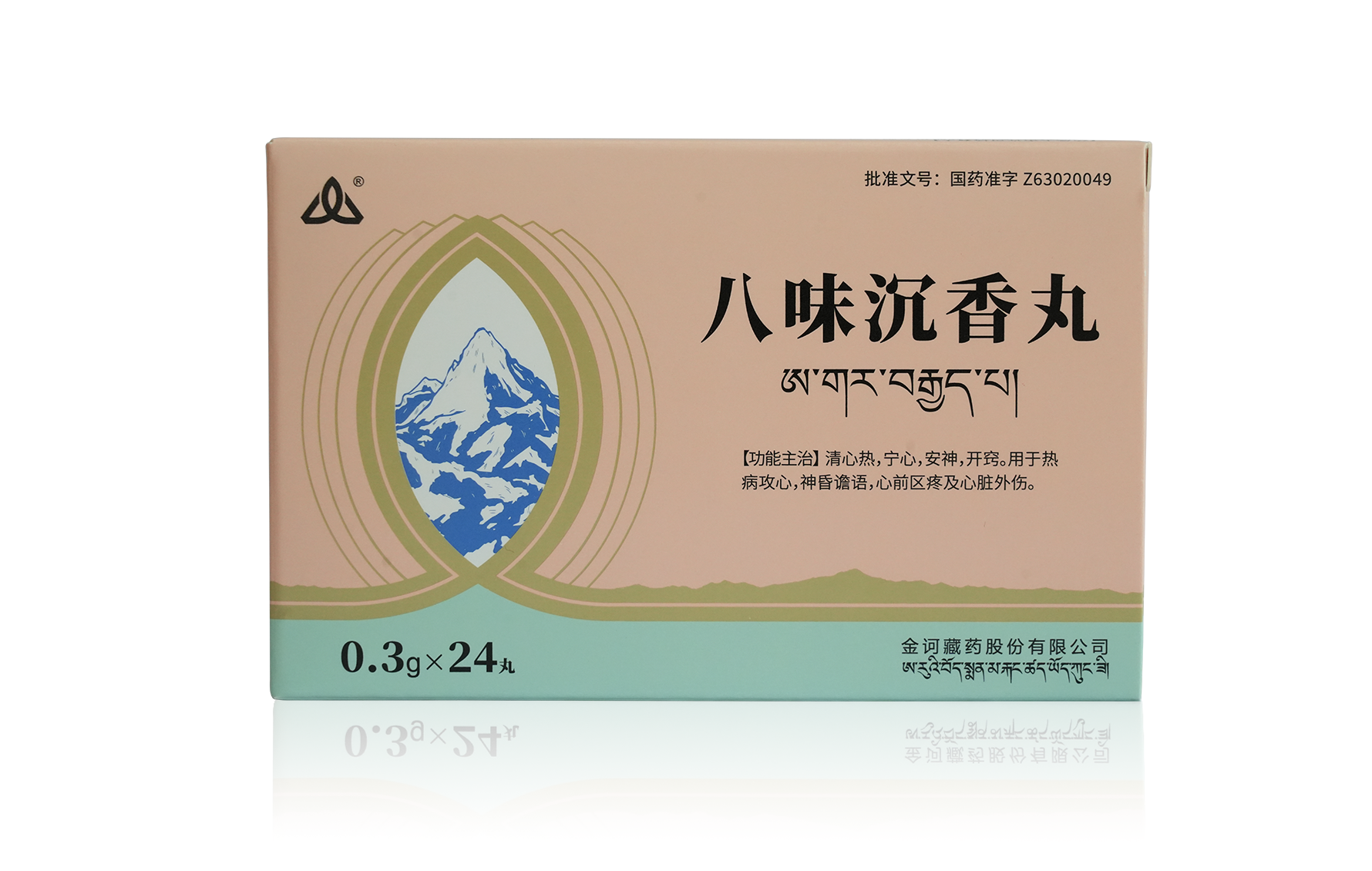 八味沉香丸产品包装