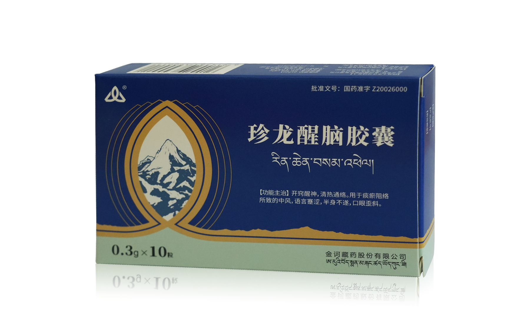 珍龙醒脑胶囊产品包装