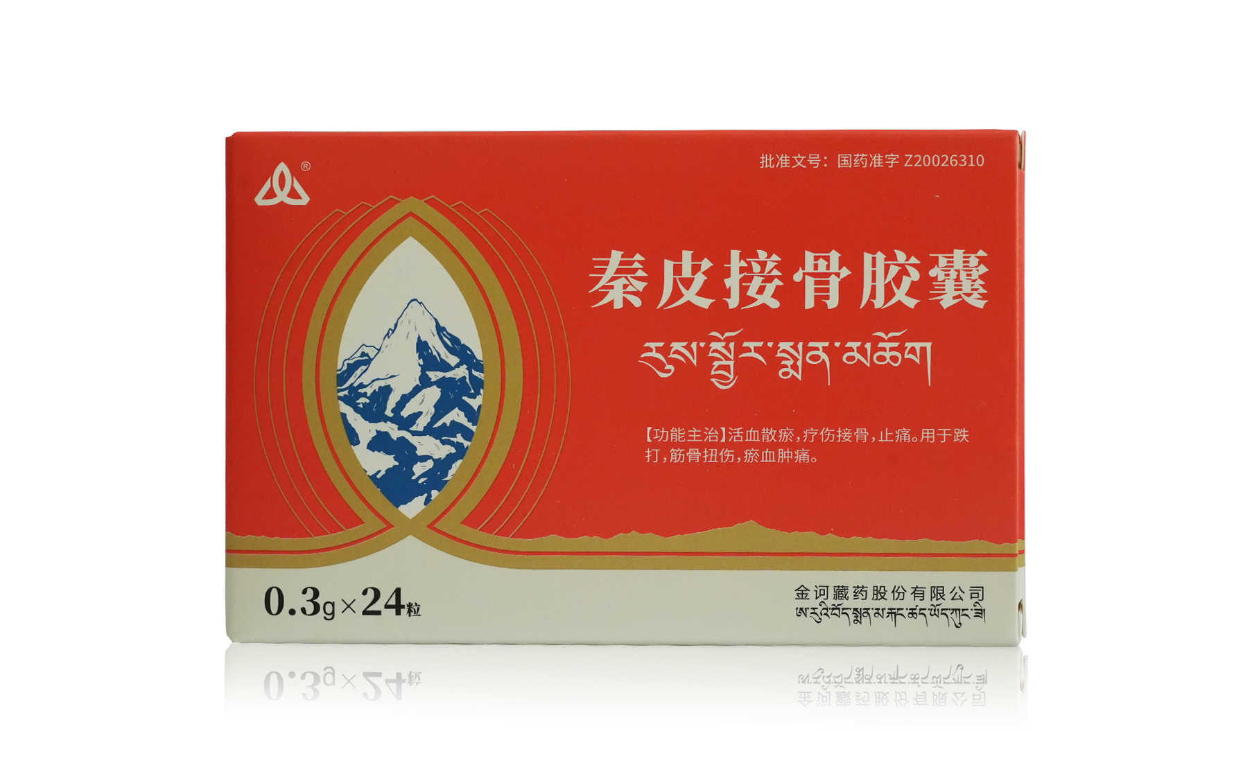 秦皮接骨胶囊产品包装