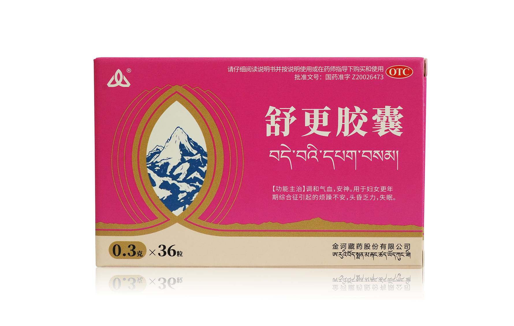 舒更胶囊产品包装