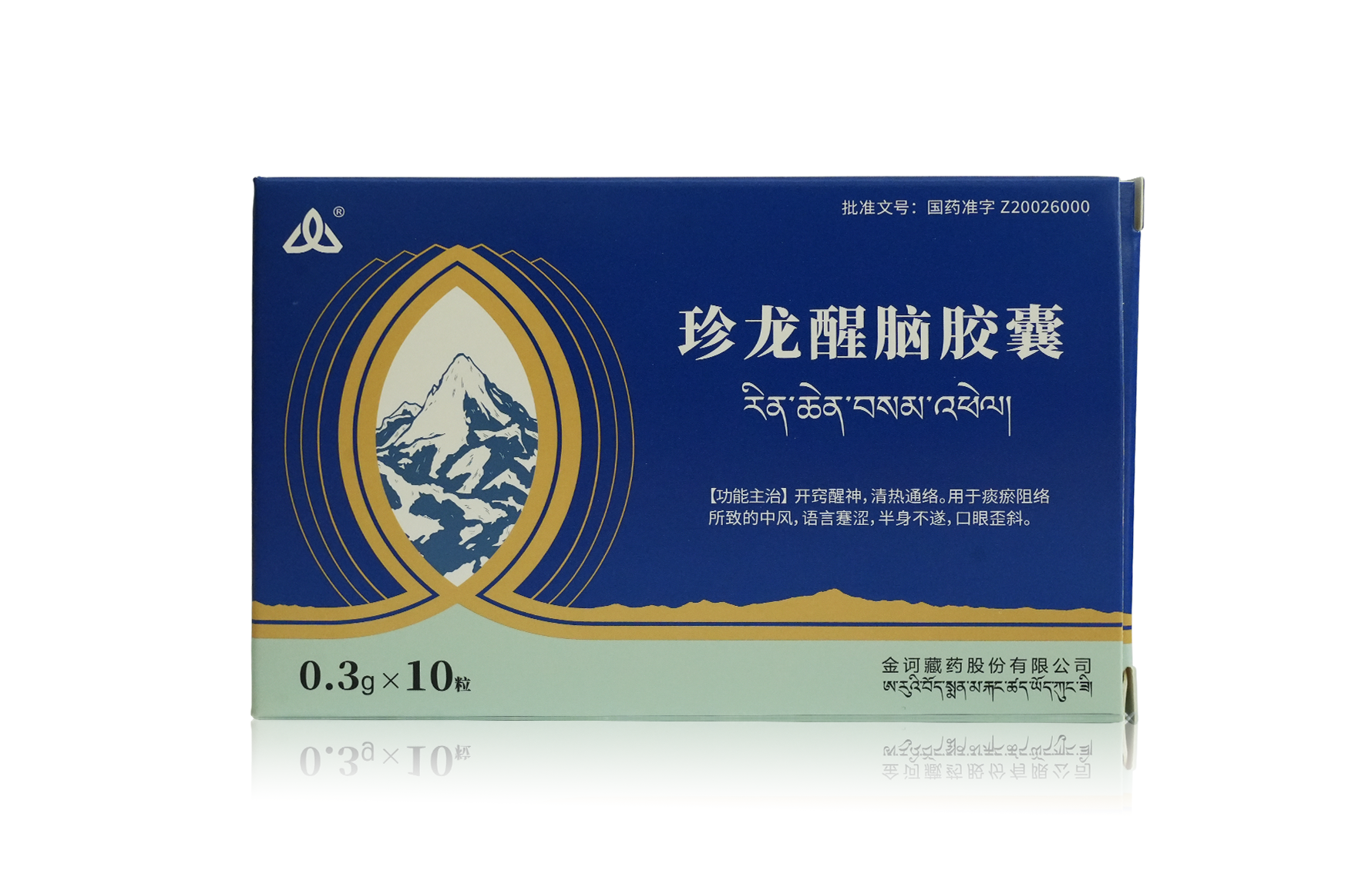 珍龙醒脑胶囊产品包装