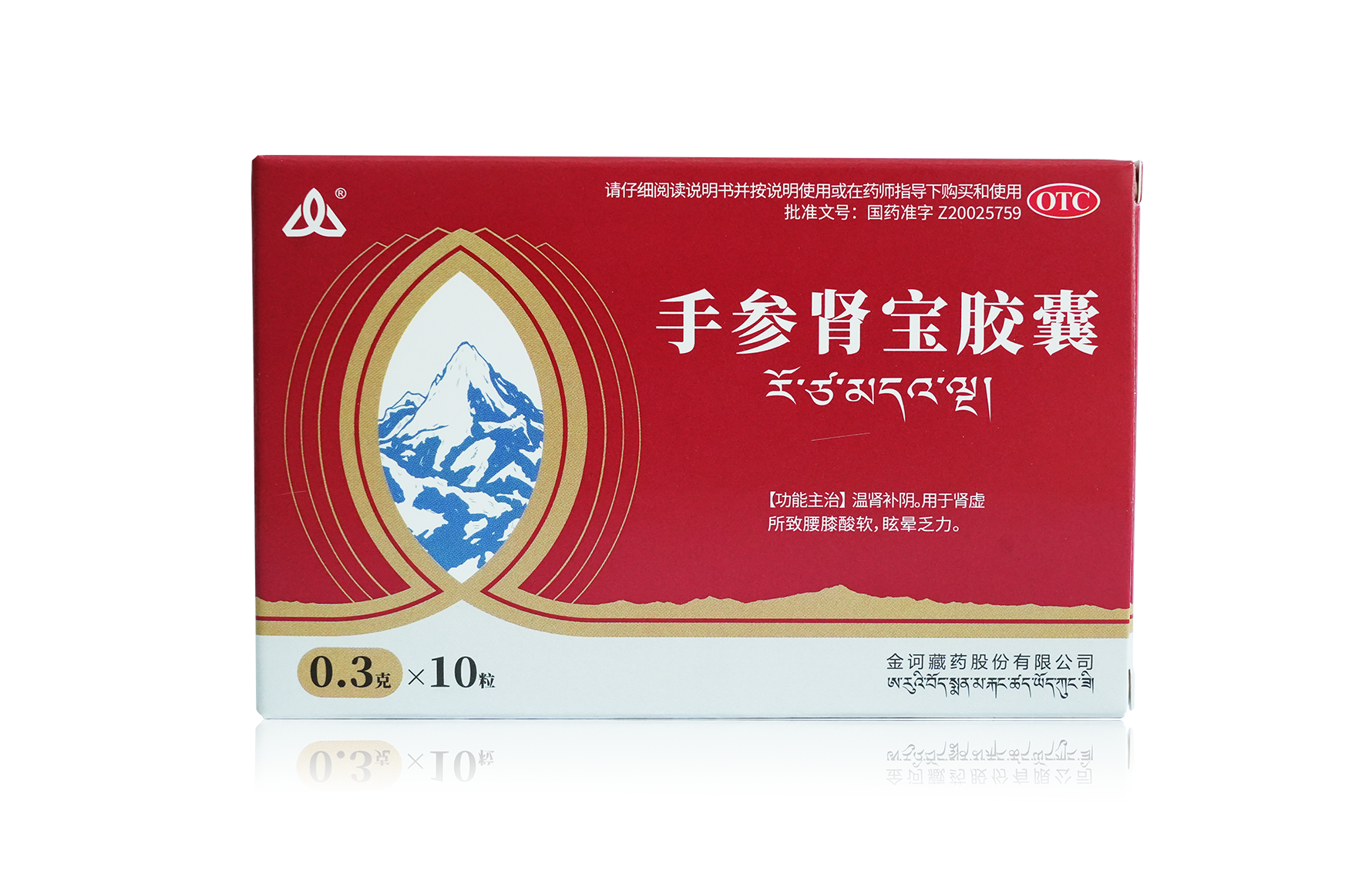 手参肾宝胶囊产品包装