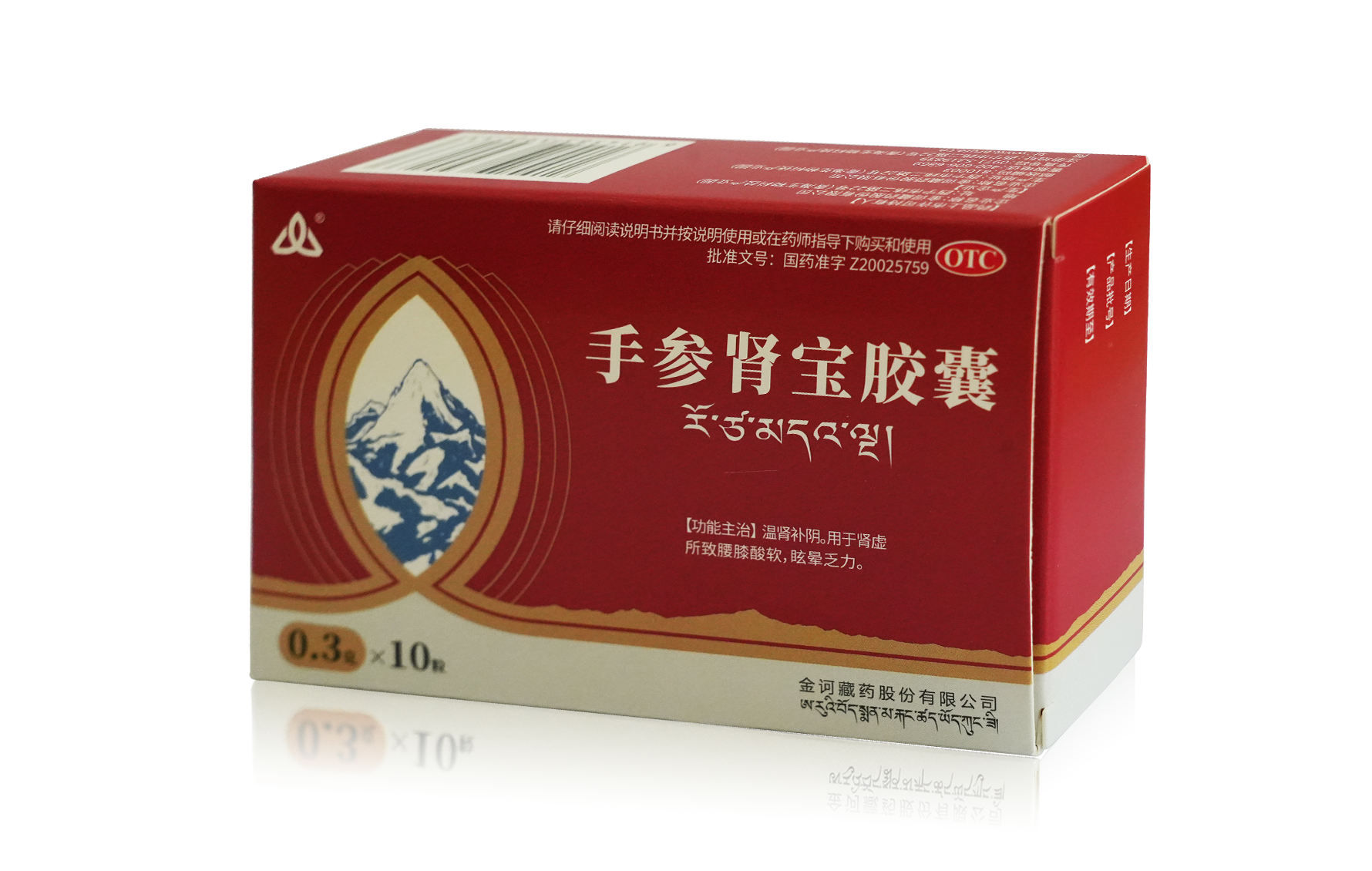 手参肾宝胶囊产品包装