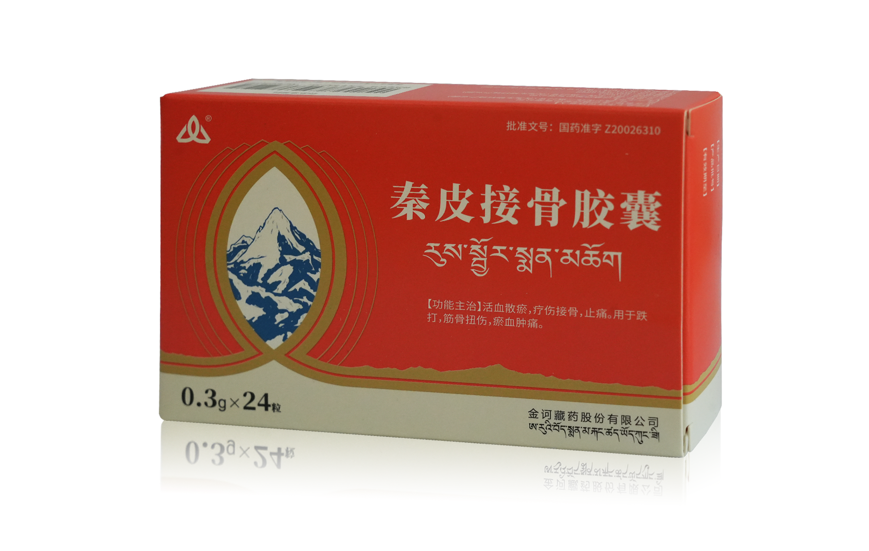 秦皮接骨胶囊产品包装