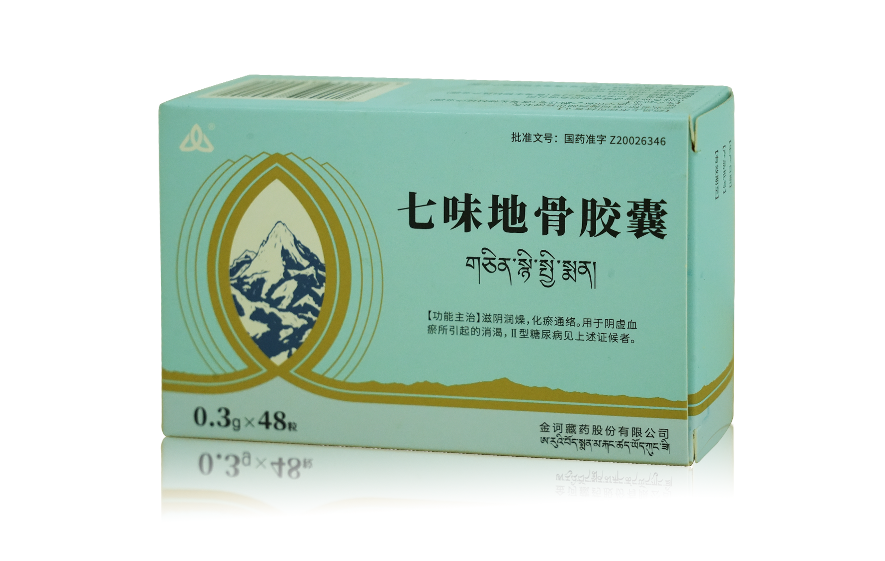 七味地骨胶囊产品包装