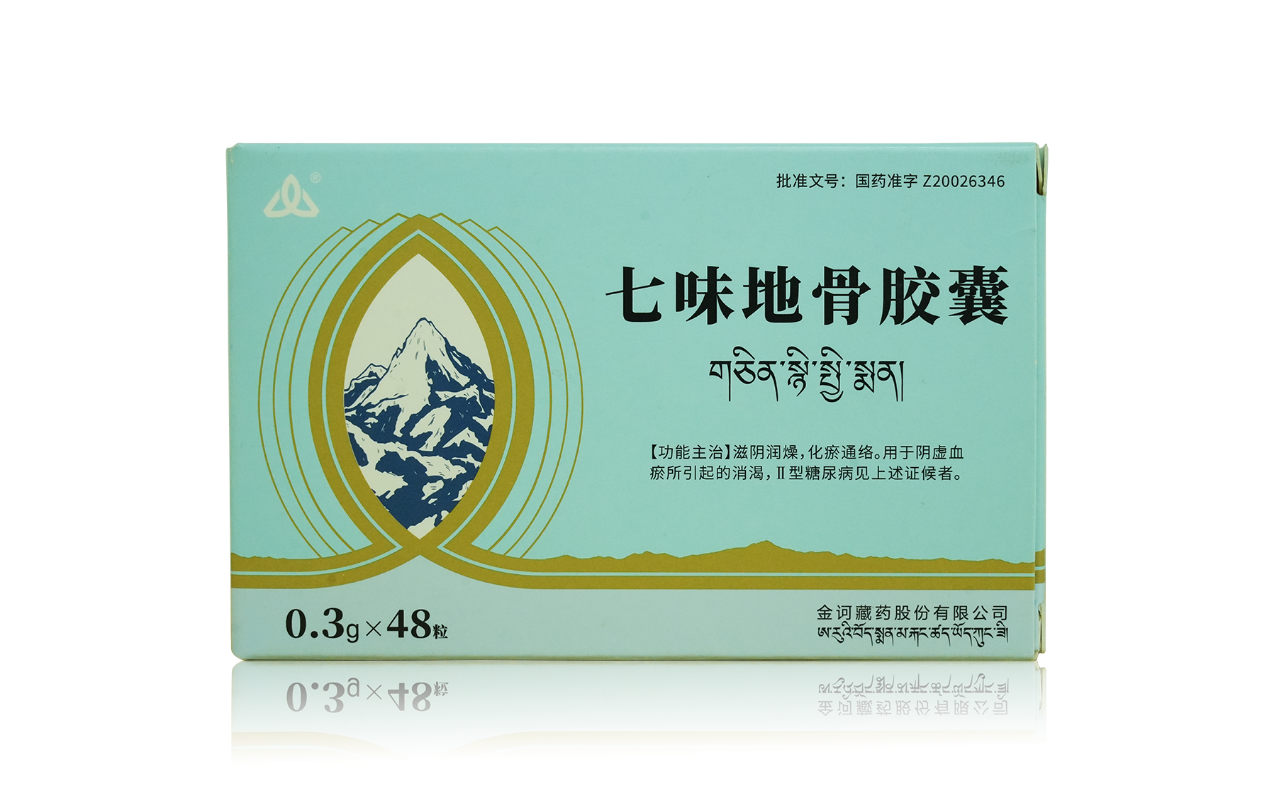七味地骨胶囊产品包装